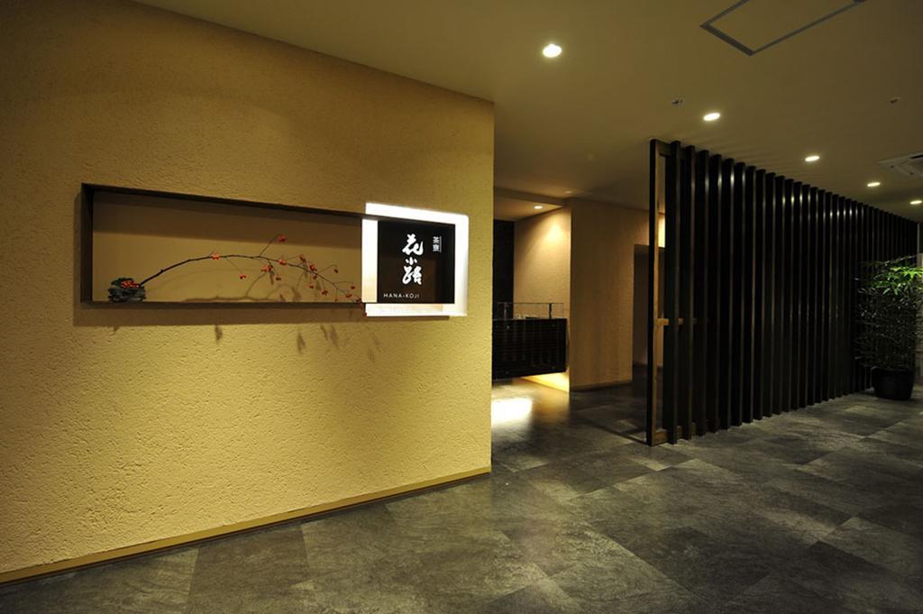 Hotel Chaharu Matsuyama  Esterno foto