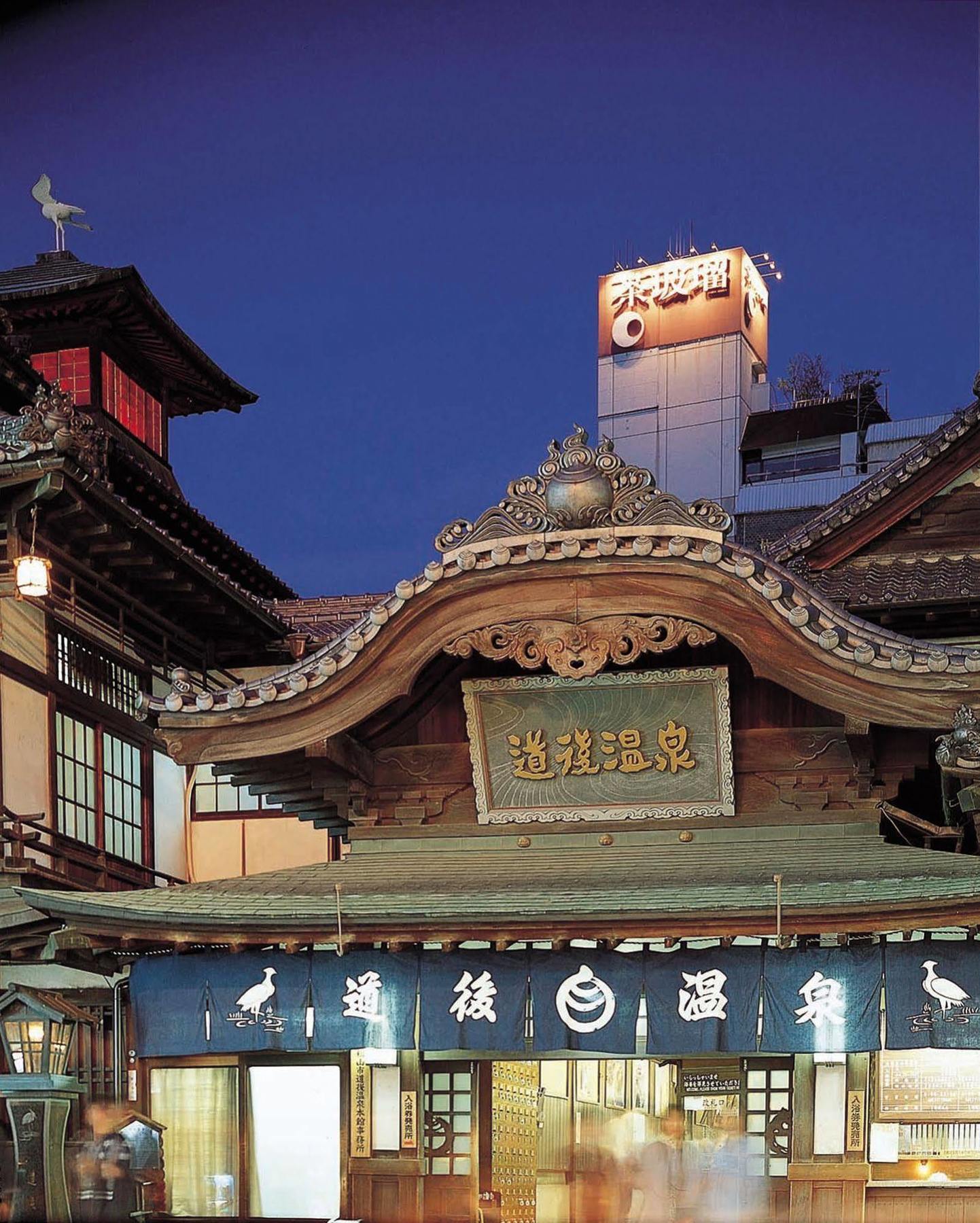 Hotel Chaharu Matsuyama  Esterno foto